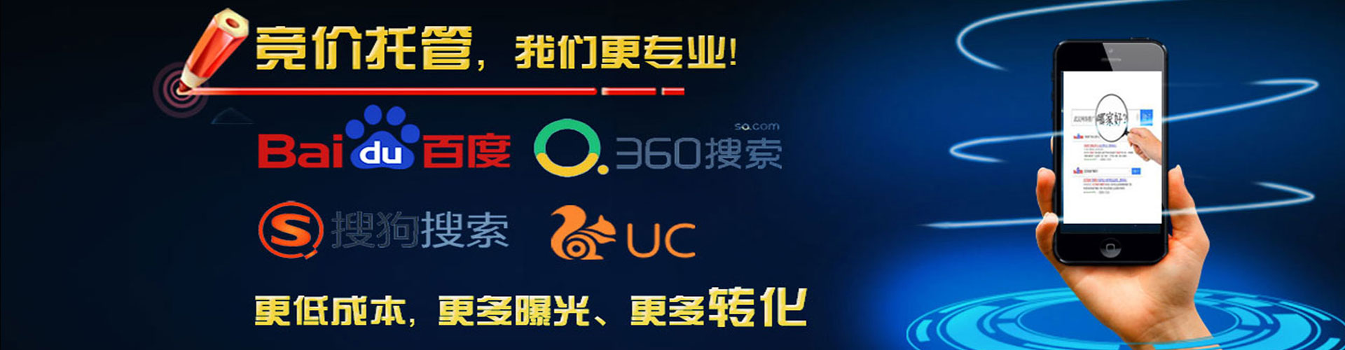 甘南百度包年竞价