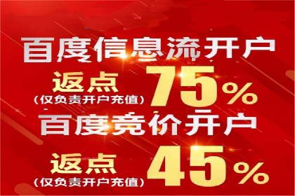 信息流广告代理策略解析与案例